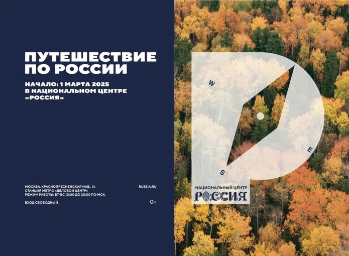 ПРОЕКТ "ПУТЕШЕСТВИЕ ПО РОССИИ" ПРОЕКТ "ПУТЕШЕСТВИЕ ПО РОССИИ".